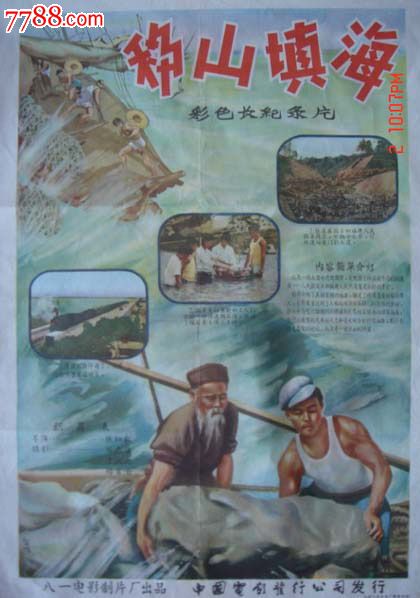 克里夫兰州立大学 Science and technology diploma